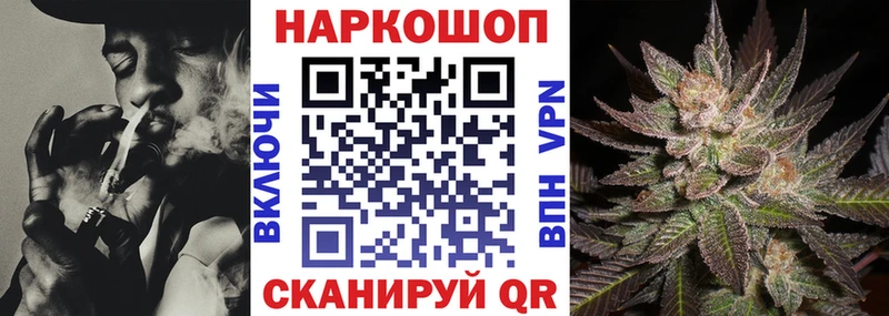Купить ГАШ  Cocaine  Меф  МАРИХУАНА  Балаково
