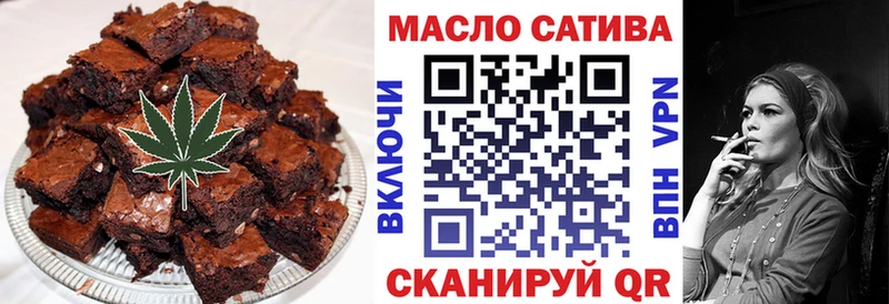 Cannafood марихуана  Купить  Балаково 