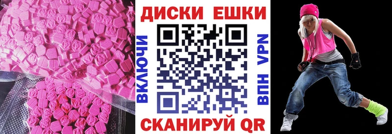 Ecstasy Punisher  Купить закладки  Балаково 