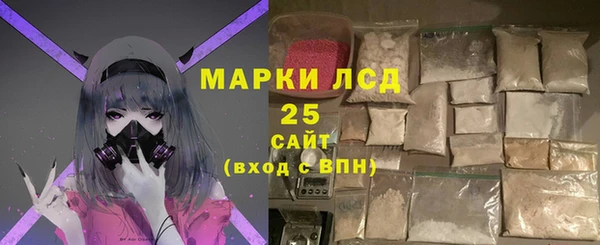 ГАЛЛЮЦИНОГЕННЫЕ ГРИБЫ Кинешма