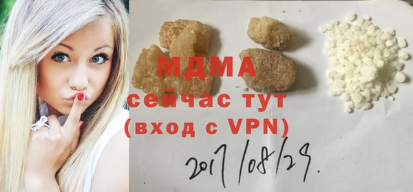 ГАЛЛЮЦИНОГЕННЫЕ ГРИБЫ Кинешма