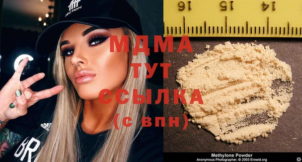 трава Киреевск