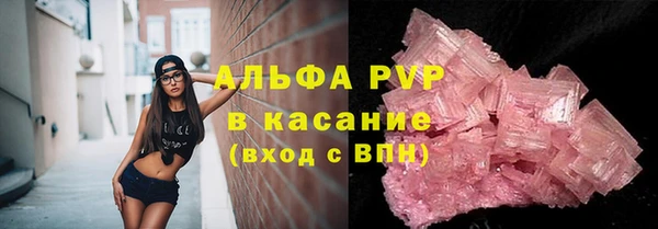 трава Киреевск