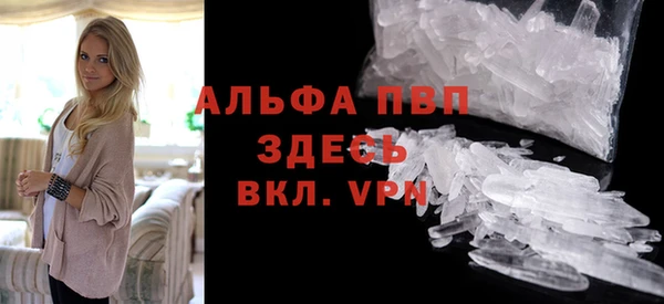 трава Киреевск