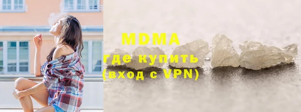 ГАЛЛЮЦИНОГЕННЫЕ ГРИБЫ Кинешма