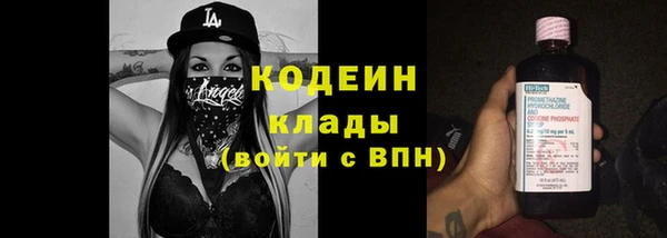 ГАЛЛЮЦИНОГЕННЫЕ ГРИБЫ Кинешма