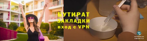 ГАЛЛЮЦИНОГЕННЫЕ ГРИБЫ Кинешма