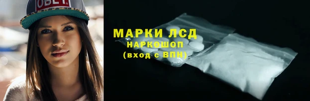 трава Киреевск