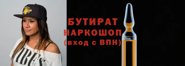 ГАЛЛЮЦИНОГЕННЫЕ ГРИБЫ Кинешма