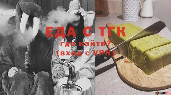 трава Киреевск