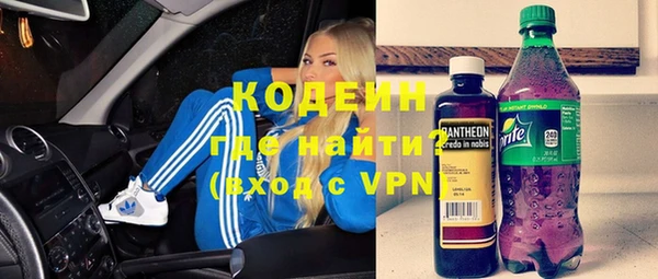 ГАЛЛЮЦИНОГЕННЫЕ ГРИБЫ Кинешма
