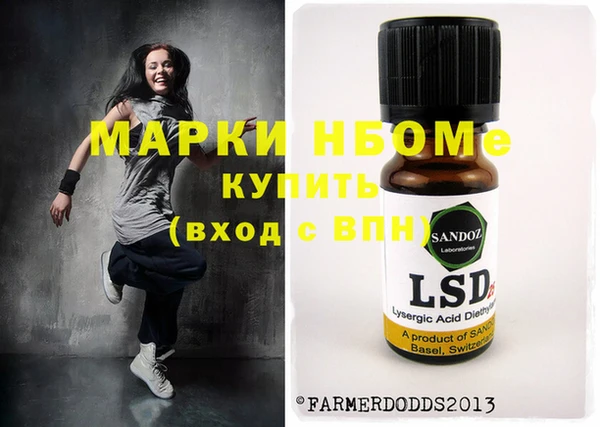 ГАЛЛЮЦИНОГЕННЫЕ ГРИБЫ Кинешма