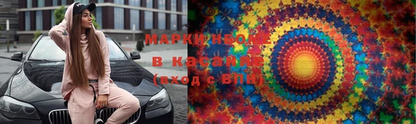 трава Киреевск