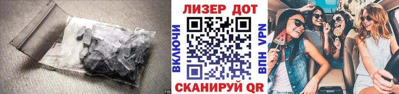 Купить где  Балаково  ЛСД экстази кислота 