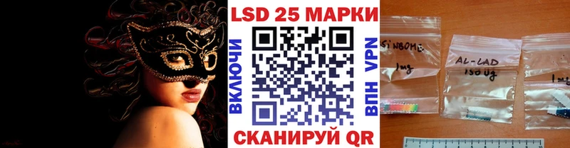 Купить закладки  Балаково  Марки NBOMe 1500мкг 